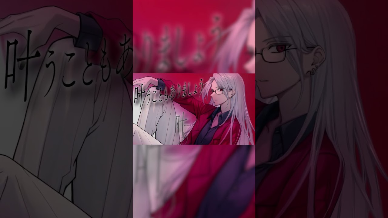 抜錨 #歌ってみた　#shorts