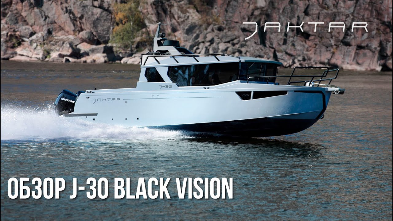 JAKTAR J-30 BLACK VISION| Скандинавский премиум на воде!