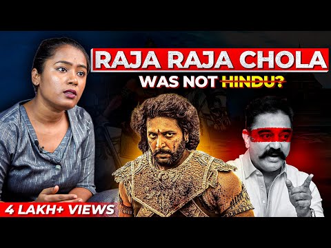 Was RajaRaja Cholan Not Hindu??? | Keerthi History | Ponniyin Selvan