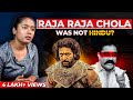 Was RajaRaja Cholan Not Hindu Ponniyin Selvan