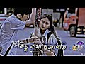 Kichu Kotha Projapoti Kichu Holo Tara Lofi Remix | Slowed Reverb|Romantic Lofi Song || Arijit Singh