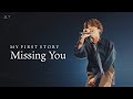 한글 자막 LIVE MY FIRST STORY Missing You