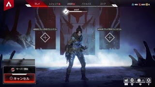 Apex やるよ！視聴者参加型共闘してください！！