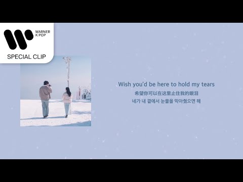 16 - Wish U [Official Lyrics Video] (ENG/CH/한글)