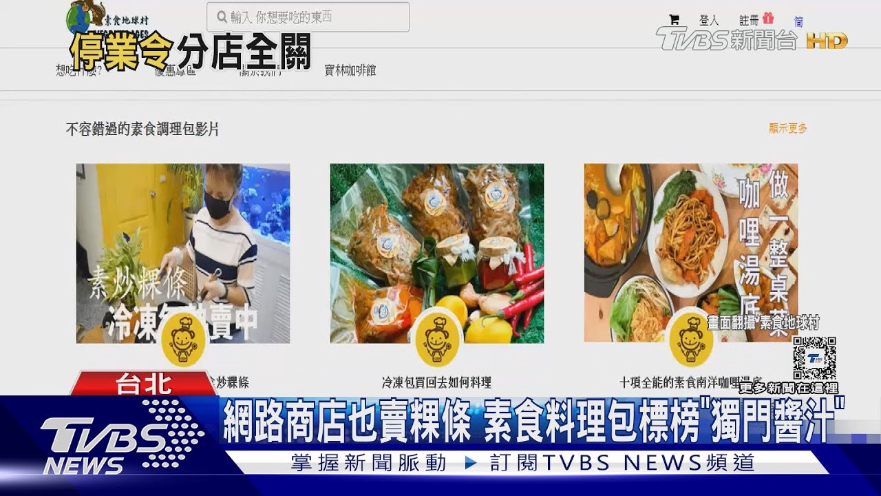 直擊寶林咖啡館創始店! 臨時停業「食材全丟攤位上」