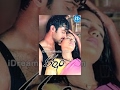 Varsham Telugu Full Movie Prabhas Trisha Gopichand Sobhan Devi Sri Prasad