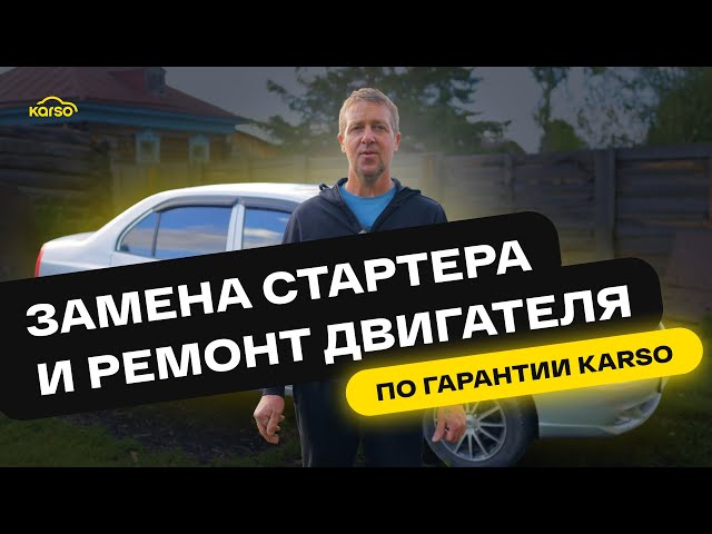 Ремонт двигателя и стартера Hyundai Accent