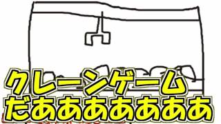 【コラボ】なまずさんとお絵かきの森をゆっくり実況