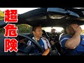 スーパーカーでドリフト体験したらとんでもないことに