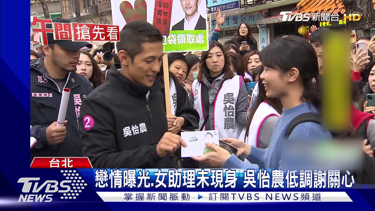 爭北市長?吳怡農不選 鄭麗君:目前沒規劃