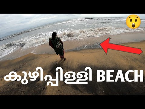 കുഴിപ്പിള്ളി beach ഇത്രയും അടിപൊളി place 😲😲😲😲 #kuzhipillybeach #clutchheart #Ernakulam