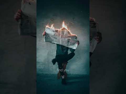 STVW x Tatsunoshin (feat. Drean) - Burning [가사/해석/lyrics]