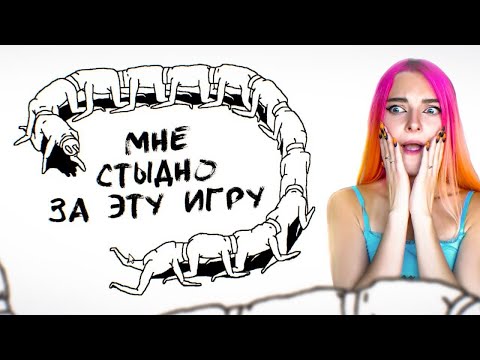 САМАЯ СТЫДНАЯ ИГРА ► Plug & Play