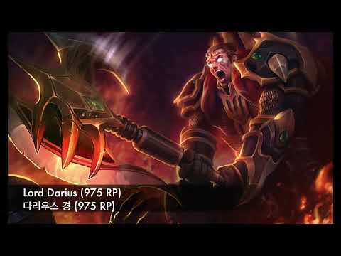 Lord Darius Skin