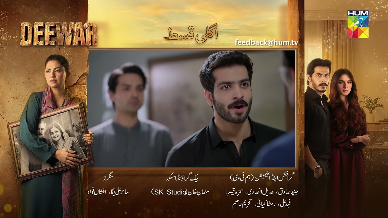 Deewar - Episode 20 Teaser - 9th July 2026 [ Sunita Marshall & Ali Abbas ] HUM TV