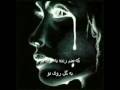 YouTube - Mohammad Esfahani - Maro Ey Doost ...