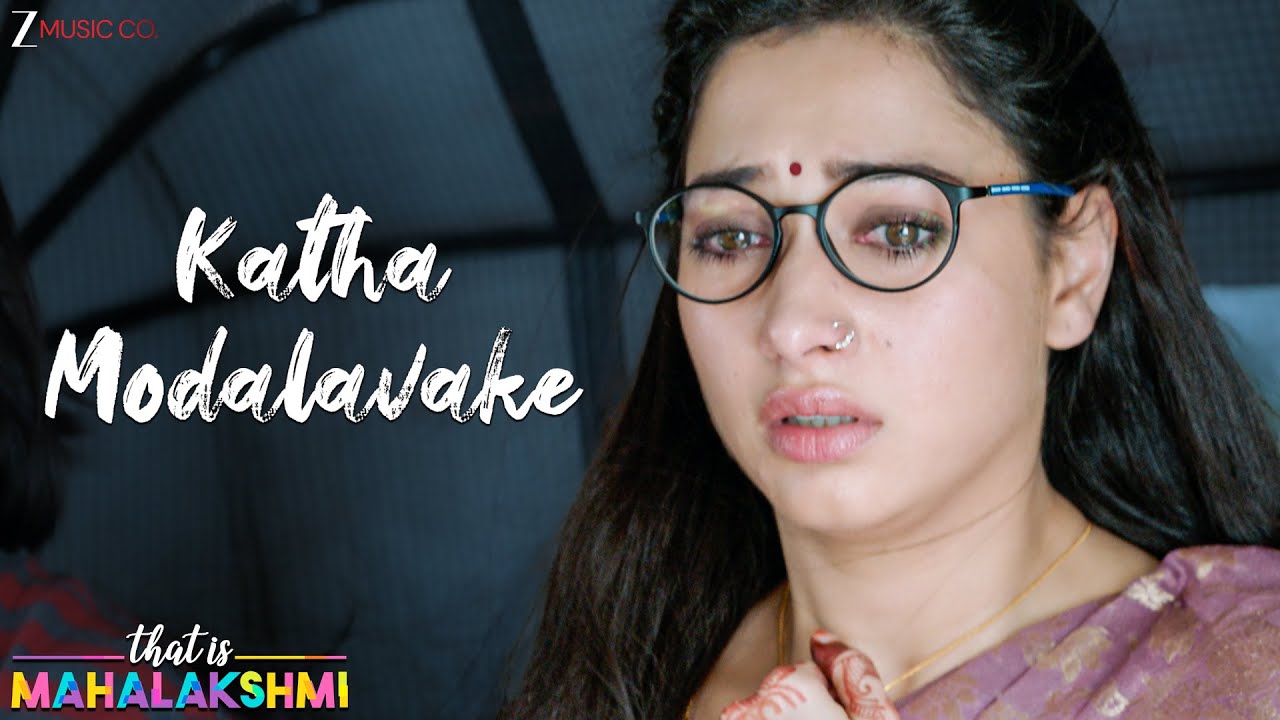 Katha Modalavake | That is Mahalakshmi | Tamannaah | Amit Trivedi | Shreya G, Sathya P | Full Video