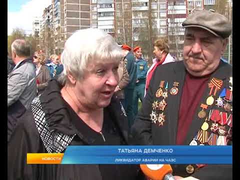 В Курске прошёл митинг и возложение цветов к памятнику &laquo;Героям Чернобыля&raquo;