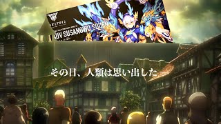 超大型すけべプラモ作る【メガミデバイス 蒼炎】