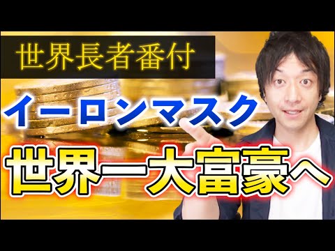 ジェフ・ベゾス氏:数万人が突然、この億万長者に対する奇妙な措置を要求している
