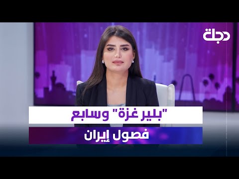 فيديو | برنامج ننصفكم أبو غريب - حي الشهداء | مع عمر محمد