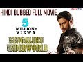 Bengaluru Underworld Hindi Dubbed Full Movie Aditya Paayal Radhakrishna Daniel Balaji