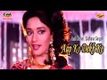 Aap Ko Dekh Ke | Sonic Jhankar | Kishen Kanhaiya | Amit Kumar | Sadhana Sargam | Anil | Geet Mahal
