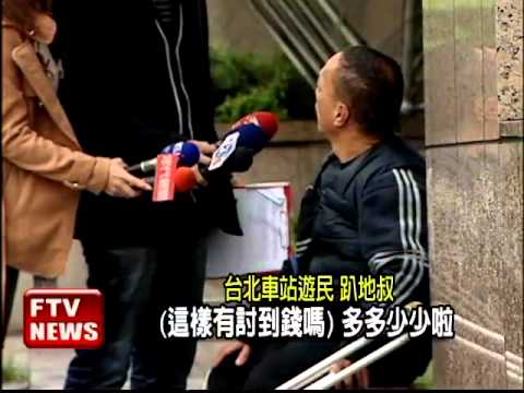 乞丐敲碗