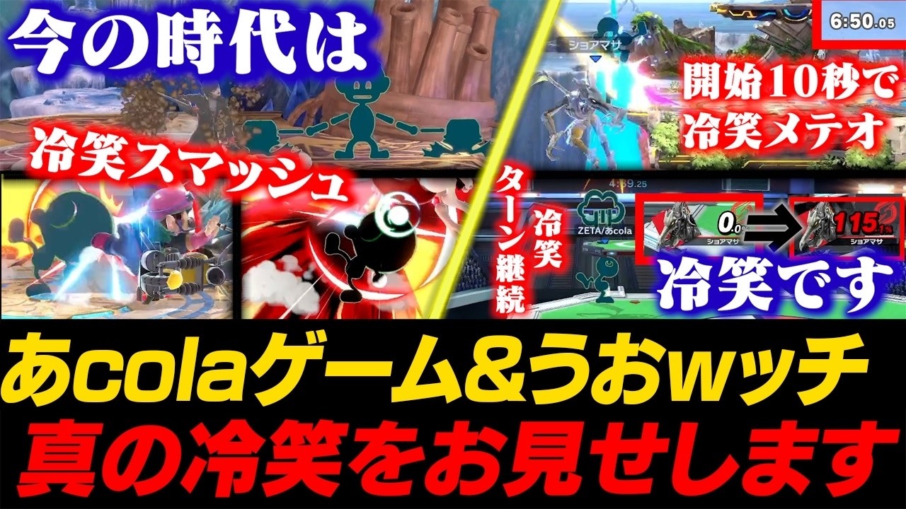 YouTubeサムネイル