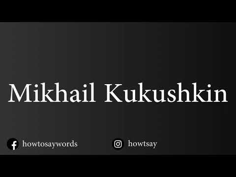 How To Pronounce Mikhail Kukushkin Михаил Кукушкин