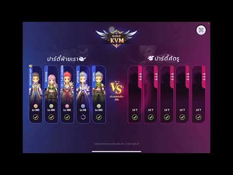 ROX [SV. Golden Lava] DarkUnit - KVM 25 AUG 2022