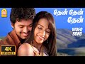 தேன் தேன் தேன் Thaen Thaen Thaen 4K Video Song Kuruvi Vijay Trisha Vidyasaga