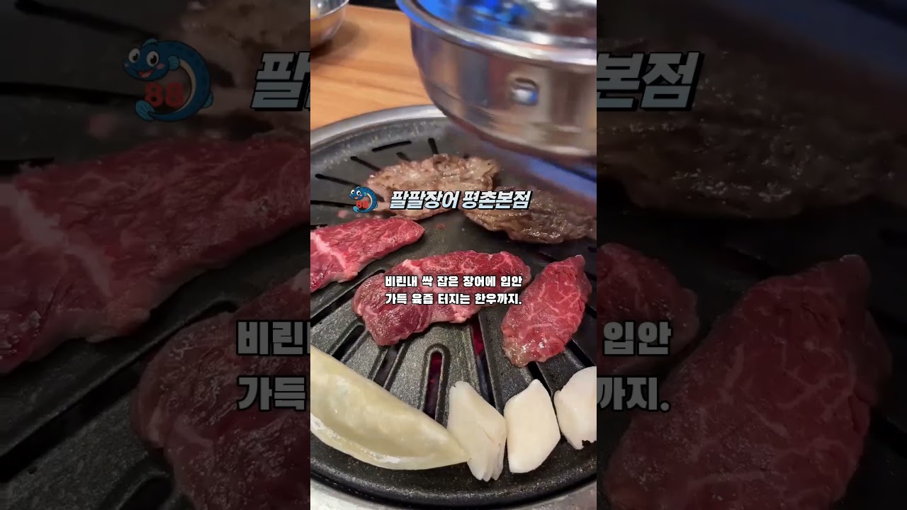 로컬 맛집 바이럴 캠페인