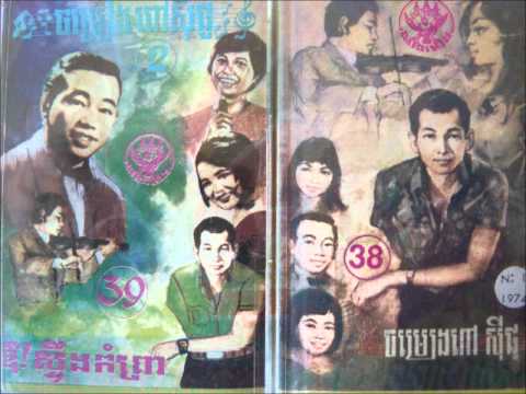 SINN SISAMOUTH AND SO SAVOEUN - Palay Lite