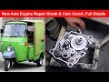 Auto Rickshaw Engine Repair New Asia Rickshaw Krank Cam Replacement Rickshaw Engine Restoration