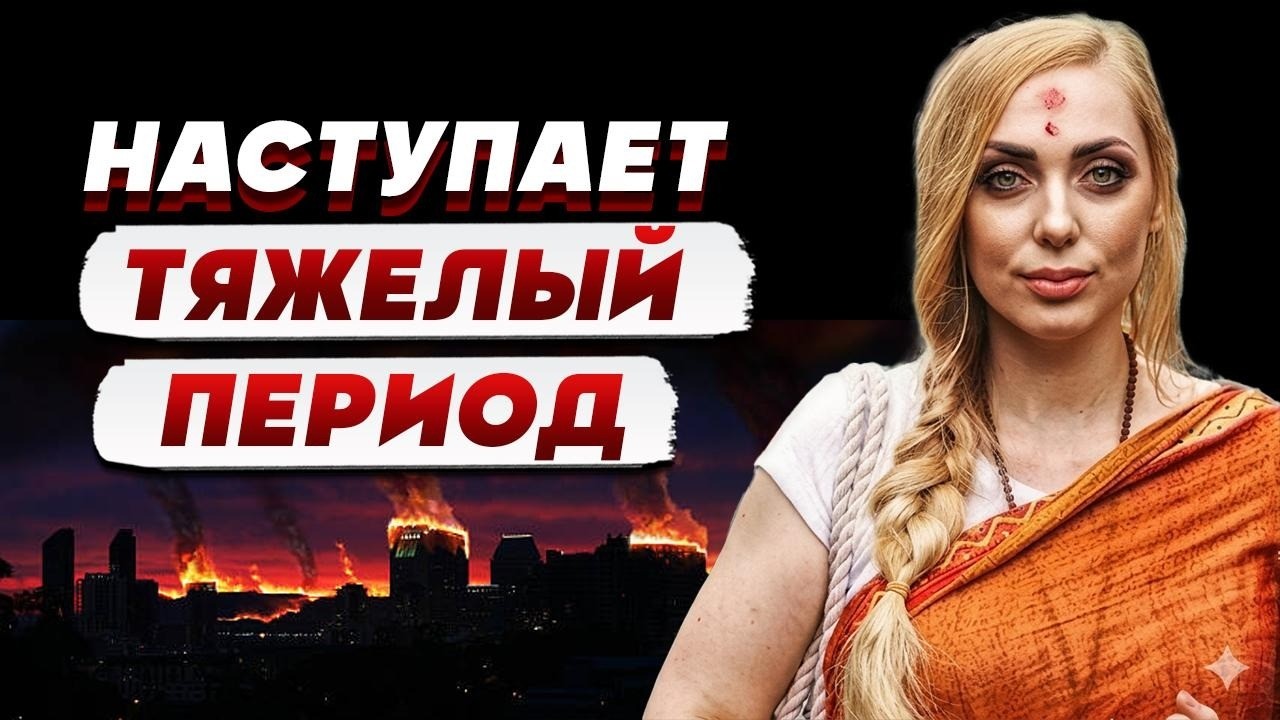 ЭТО ШОК! ЕГИПЕТСКИЕ ПРЕДСКАЗАНИЯ СБЫВАЮТСЯ - ДАЛЬШЕ БУДЕТ...  ИСИТА ГАЙЯ: ГОЛО?