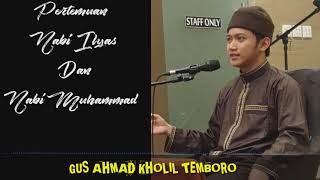 Download lagu Gus Ahmad Kholil Temboro - Pertemuan Nabi Muhammad Dan Nabi Ilyas mp3