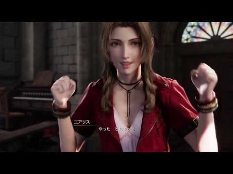 ⭐【FF7リメイク】8章BOSS(ボス)：レノ戦【FF7R】⭐