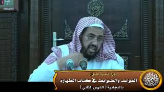 الأصل في المسح على الخفين الإطلاق عن الشروط إلا بدليل image