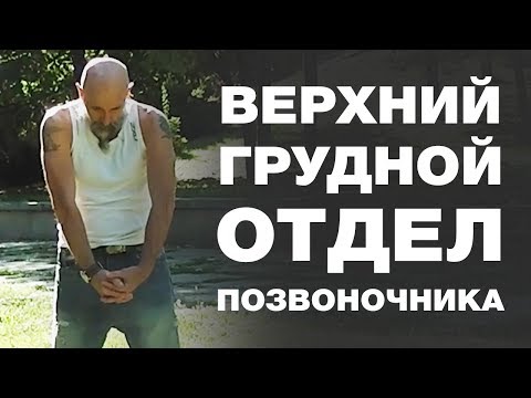 У меня болит шея с левой стороны Хромаю из за остеохондроза позвоночника