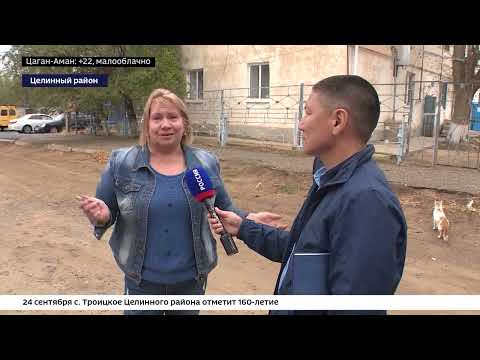 Россия 24 от 14.09.2022.