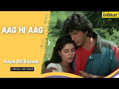 Aaja Re Saajan (Lyrical) — watch video