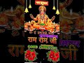 शुभ मंगलवार Jai Hanuman Whatsapp Status Good Morning Status Video Jai Shree Ram 