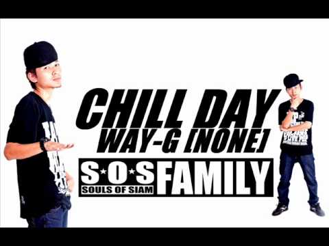 [ SOULS OF SIAM FAMILY  ] WAY G (NONE) "CHILL DAY"