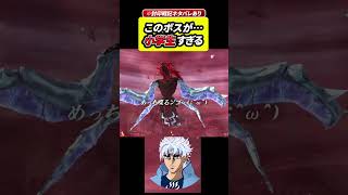 強そうな要素全部詰め込んだらこうなる【ゼルダ無双 封印戦記】#ゲーム実況 #ゼルダの伝説 #shorts