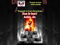 Ruqyah To Burn King Jinns Ruqyah To Burn Ashiq Jin Ashiq Jin Jalne Ka Dam King Jin Jalane Ka Dam