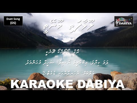 Loolhaafathi moone thee (DS) Honton ko chonay kee mehboob by Karaoke DABIYA