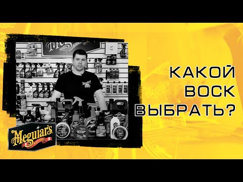 Meguiars Gold Class Carnauba Plus Paste Wax Meguiars Gold Class Carnauba Plus Paste Wax