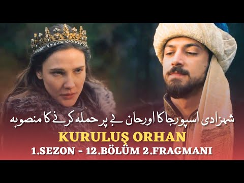 Orhan Series Episode 12 Trailer 2 | Orhan Series Season 1 Updates | History With Usama 