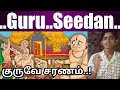 Paramartha Guru And Seedargal Tamil